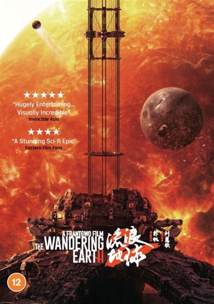
Sci-fi Hit The Wandering Earth II goes Deeper and Scarier 